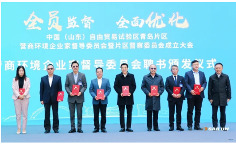 袁仲雪在中國(guó)(山東)自由貿(mào)易試驗(yàn)區(qū)青島片區(qū)營(yíng)商環(huán)境企業(yè)家督導(dǎo)委員會(huì)暨片區(qū)督察委員會(huì)成立大會(huì)上，被推選擔(dān)任督導(dǎo)委員會(huì)第一屆副主任委員、先進(jìn)制造組專業(yè)委員組長(zhǎng)。