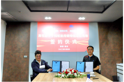　興達(泰國)是江蘇興達鋼簾線股份有限公司在海外建成的第1座工廠，一期工程位于泰國春武里府合美樂工業(yè)園，總投資10億元，于2016年6月簽約，經(jīng)過近3年的建設，于2019年9月正式開業(yè)投產(chǎn)運營，著力為東南亞、印度以及歐美市場提供優(yōu)質(zhì)的產(chǎn)品與高效的服務。