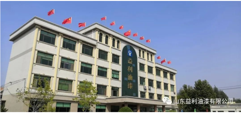 益利漆入圍第四批國家級(jí)專精特新“小巨人”企業(yè)名單 益利漆入圍第四批國家級(jí)專精特新“小巨人”企業(yè)名單