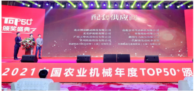 貴州輪胎獲得優(yōu)秀供應(yīng)商稱號(hào) 貴州輪胎獲得優(yōu)秀供應(yīng)商稱號(hào)
