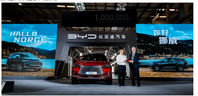 比亞迪汽車 比亞迪汽車