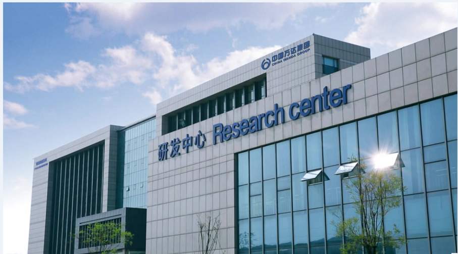 萬達寶通輪胎被認定為山東省企業(yè)技術中心