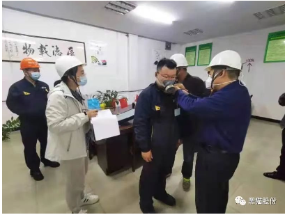 黑貓股份 黑貓股份