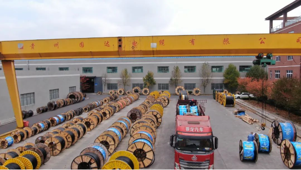 固達(dá)電線電纜(集團(tuán))有限公司 固達(dá)電線電纜(集團(tuán))有限公司
