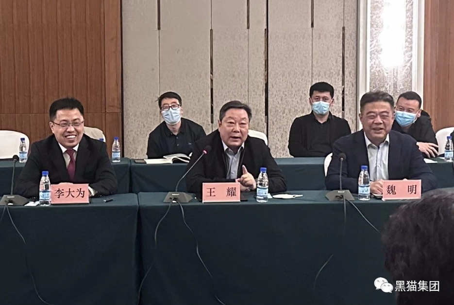 王耀首先對朝陽市委、市政府長期以來對黑貓集團(tuán)發(fā)展的大力支持和關(guān)懷表示感謝。