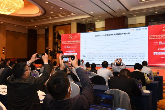 2022橡膠骨架材料年會(huì)舉行 興達(dá)當(dāng)選理事長單位