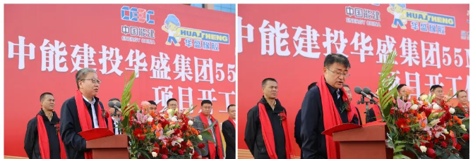 投資3億元，華盛橡膠集團上馬發(fā)電項目