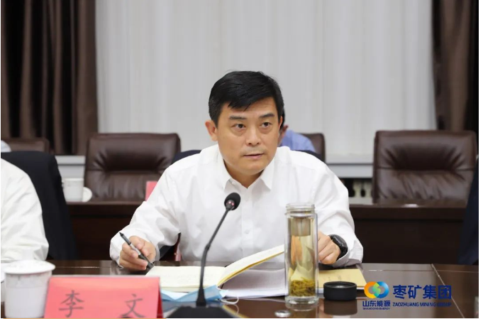 李文要求，要進(jìn)一步加強(qiáng)內(nèi)部成本控制，著力從生產(chǎn)工藝