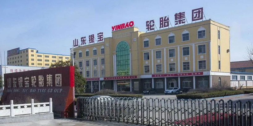 山東銀寶輪胎集團發(fā)布致全體員工及其家屬的一封信