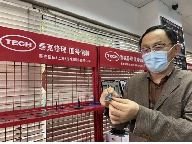 作為全球知名的輪胎修理材料制造商，泰克國(guó)際擁有著眾多的“光環(huán)”，發(fā)明灰膠化學(xué)硫化法補(bǔ)胎技術(shù)、協(xié)助制定中國(guó)第一部充氣輪胎修補(bǔ)標(biāo)準(zhǔn)……歷經(jīng)近百年的技術(shù)和產(chǎn)品創(chuàng)新，泰克國(guó)際已成為輪胎修理、工業(yè)輸送帶維護(hù)及輪胎翻新解決方案的行業(yè)領(lǐng)導(dǎo)者。