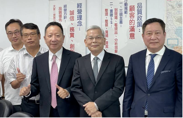 臺灣老牌胎企人事齊變動 臺灣老牌胎企人事齊變動