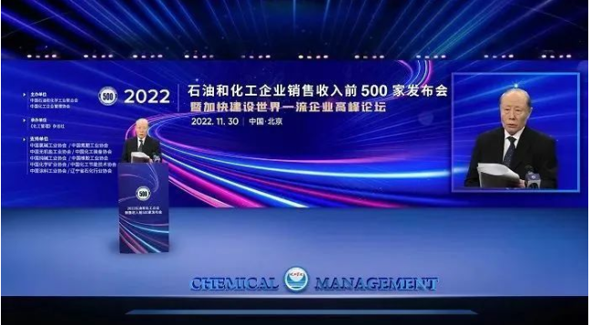 中國化工企業(yè)管理協(xié)會名譽會長王述綱說，2021年，化工大企業(yè)發(fā)展韌性持續(xù)顯現(xiàn)。