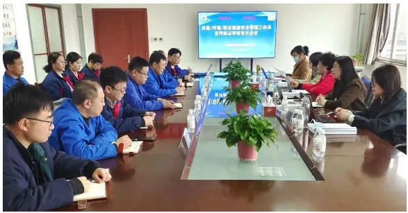 豪邁電纜集團通過質(zhì)量、環(huán)境和職業(yè)健康安全管理體系復評換證審核