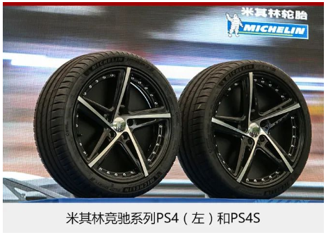 米其林集團(tuán)此前宣布，2030年將輪胎的可持續(xù)材料比例提高到40%，2050年實(shí)現(xiàn)輪胎100%由可持續(xù)材料制造。