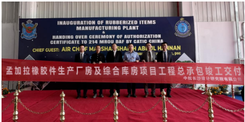 海外制品工廠，竣工！