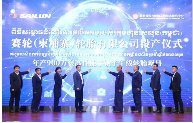 袁仲雪響應(yīng)國家“一帶一路”倡議，搶抓“雙循環(huán)”新發(fā)展格局帶來的新機遇