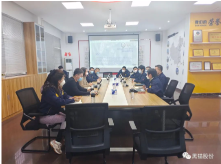 黑貓股份召開炭黑世界大會(huì)籌備交流會(huì)