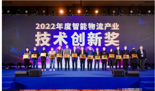 薩馳智能裝備股份有限公司，獲得2022年度智能物流產業(yè)“技術創(chuàng)新獎”。同時，該公司智能裝備事業(yè)部副總經理華正浩，獲得了“工匠獎”。