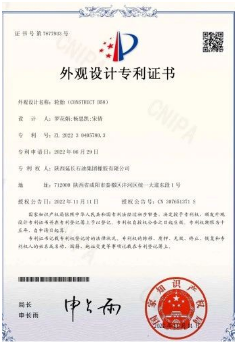 輪胎新產(chǎn)品，主攻東南亞市場