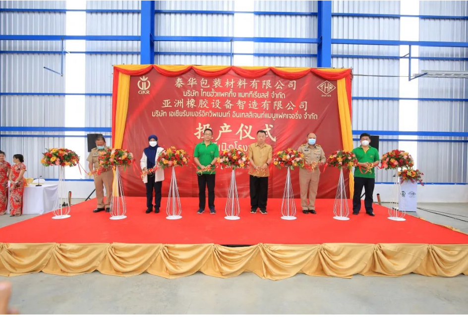 廣墾橡膠集團深化國家“走出去”發(fā)展戰(zhàn)略，不斷完善產(chǎn)業(yè)布局，積極向產(chǎn)業(yè)鏈“智”高點奮進，向下游延伸拓展。集團利潤、產(chǎn)能等重要經(jīng)營指標(biāo)不斷創(chuàng)新高，年營業(yè)收入更是連續(xù)5年超過100億元。