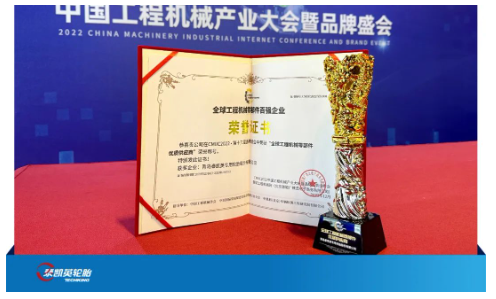 未來(lái)，泰凱英將堅(jiān)持聚焦礦山和建筑輪胎細(xì)分領(lǐng)域，持續(xù)滿(mǎn)足用戶(hù)對(duì)專(zhuān)用產(chǎn)品和專(zhuān)業(yè)化服務(wù)能力的硬需求，與此同時(shí)，泰凱英還將繼續(xù)堅(jiān)持技術(shù)創(chuàng)新、堅(jiān)定品牌之路，努力成為礦山和建筑輪胎細(xì)分領(lǐng)域的一面旗幟。