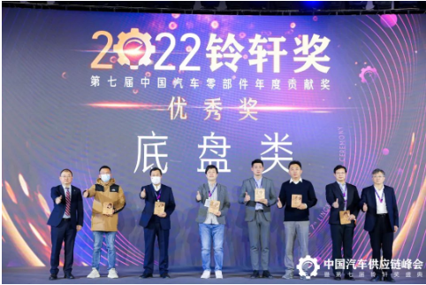 玲瓏輪胎副總裁馮寶春(左三)、高級(jí)總監(jiān)魏勝(右二)上臺(tái)領(lǐng)獎(jiǎng)