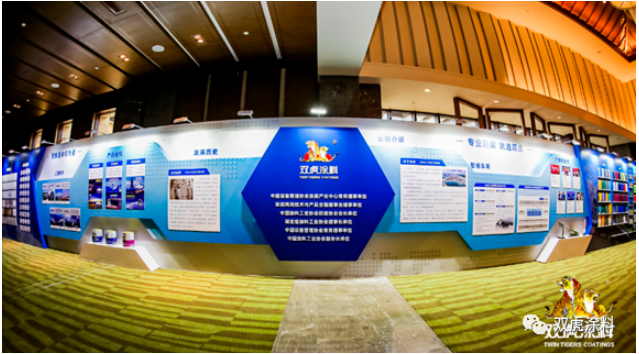 戰(zhàn)略落地 服務(wù)先行 雙虎涂料隆重舉行2023年經(jīng)銷商大會(huì) 戰(zhàn)略落地 服務(wù)先行 雙虎涂料隆重舉行2023年經(jīng)銷商大會(huì)
