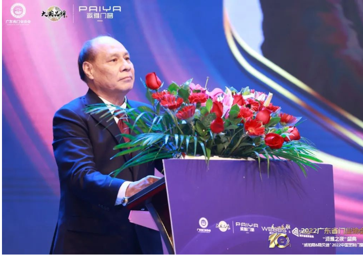 省門業(yè)協(xié)會創(chuàng)會會長、理事長、潤成創(chuàng)展董事長關(guān)潤開