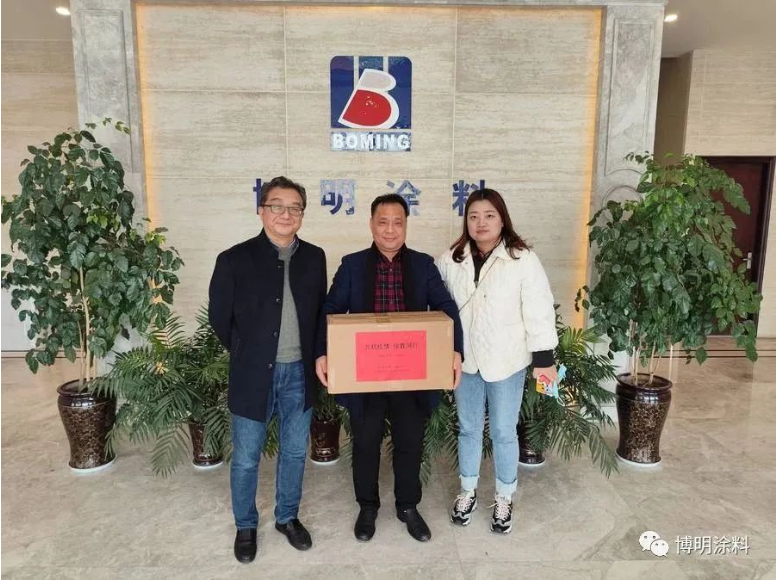 浙江省粘接技術(shù)協(xié)會涂料分會領(lǐng)導(dǎo)蒞臨博明涂料考察指導(dǎo) 浙江省粘接技術(shù)協(xié)會涂料分會領(lǐng)導(dǎo)蒞臨博明涂料考察指導(dǎo)