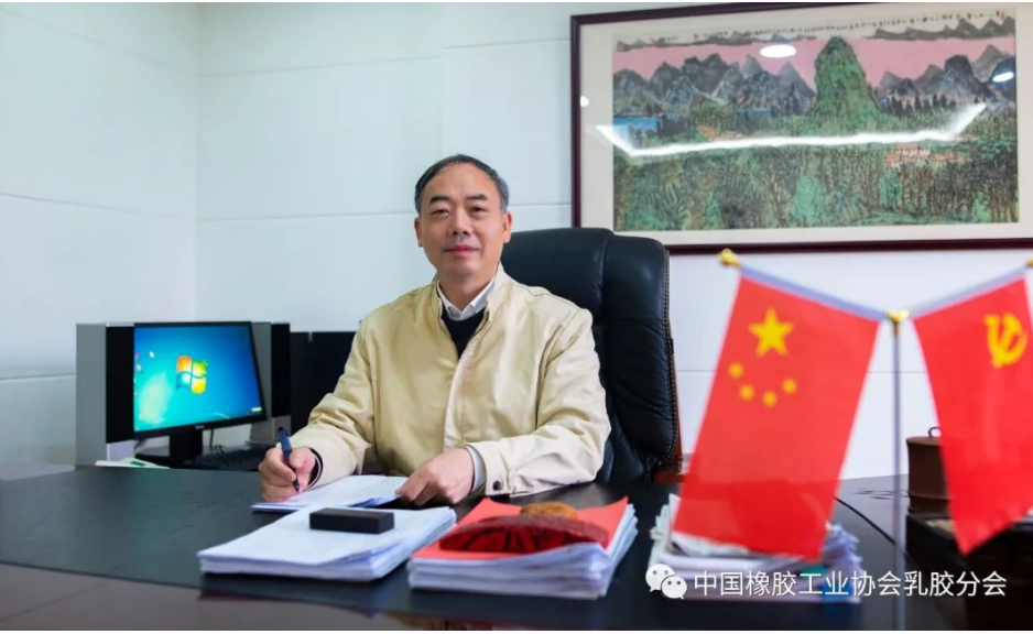 中國橡膠工業(yè)協(xié)會乳膠分會理事長陶然發(fā)布新年寄語。