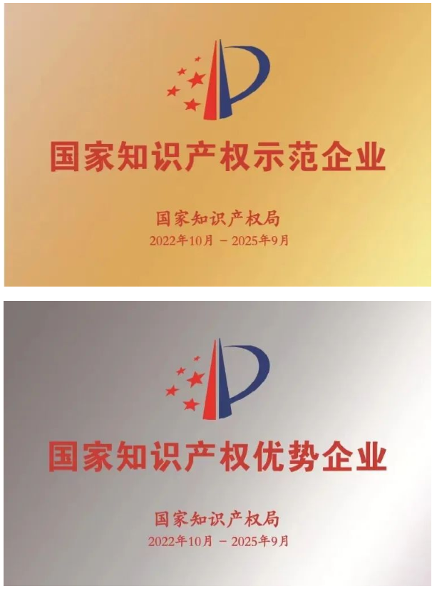 軟控股份 軟控股份