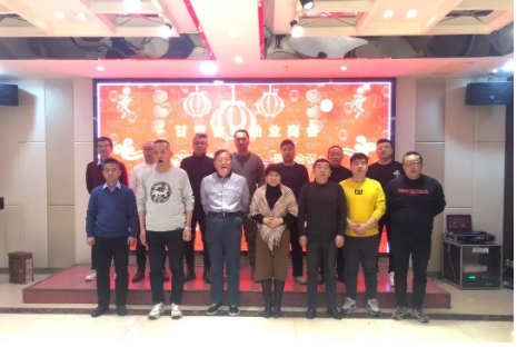 甘肅省輪胎業(yè)商會，年度會議隆重舉行！