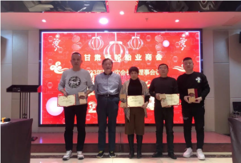 全體參會人員對獲獎企業(yè)表示祝賀，同時作為商會的會員企業(yè)，所有商會會員也感到無比光榮，紛紛表示要向優(yōu)秀企業(yè)看齊，獲得更多的榮譽。