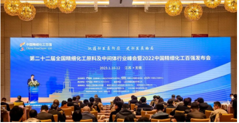 2022年精細(xì)化工百強(qiáng)發(fā)布，圣奧、陽谷華泰、尚舜等上榜