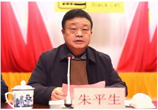 朱平生表示，2022年，是黨和國家歷史上具有里程碑意義的一年，也是黑貓集團加快發(fā)展的關鍵一年。面對經(jīng)濟下行壓力的加大，黑貓人居危思危，奮勇直追，在經(jīng)營指標上再創(chuàng)佳績，在提高發(fā)展質量上取得突破。2023年，希望黑貓繼續(xù)發(fā)揮領軍作用、繼續(xù)擔當發(fā)展標兵、持續(xù)實現(xiàn)更大突破，奮力推動各項工作“作示范、勇爭先、走前列”，奮力開創(chuàng)世界領先的百年制造企業(yè)新局面。