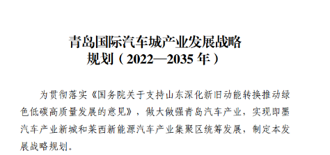 青島千億級汽車城呼之欲出，年需輪胎1000萬條！