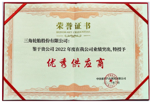 三角輪胎、玲瓏輪胎受到主機廠青睞，彰顯國產(chǎn)輪胎的高水準(zhǔn)