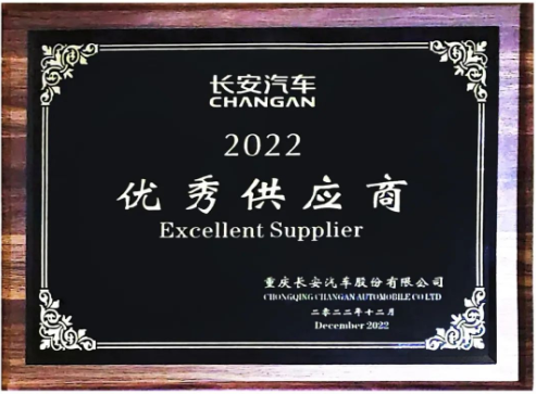 　雙方自2012年起開始合作，并始終保持深度、友好的合作關(guān)系。目前，玲瓏輪胎已為長安汽車配套十幾款車型。