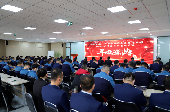 美晨工業(yè)集團2022年度總結(jié)表彰暨2023年責(zé)任目標簽約大會圓滿舉行 美晨工業(yè)集團2022年度總結(jié)表彰暨2023年責(zé)任目標簽約大會圓滿舉行