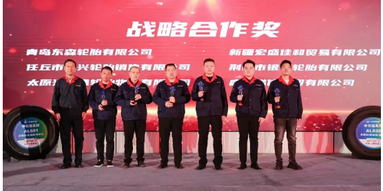 凝心聚力，聯(lián)創(chuàng)輝煌