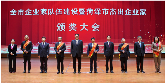 尚舜董事長(zhǎng)徐承秋，榮獲菏澤市杰出企業(yè)家