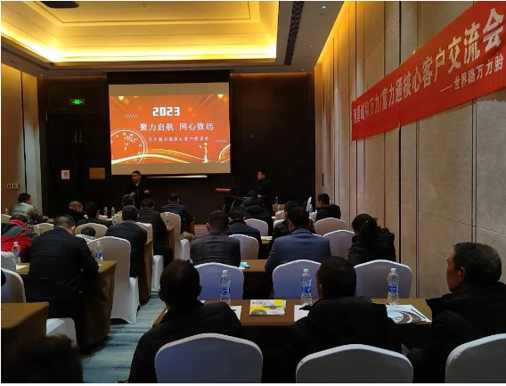 萬力輪胎銷售總監(jiān)王磊向到場客戶介紹了廣州工控集團基本情況和萬力輪胎的發(fā)展規(guī)劃，研究院合肥分院主管工程師王海洋重點對2023年新產品和研發(fā)技術亮點工作進行講解。