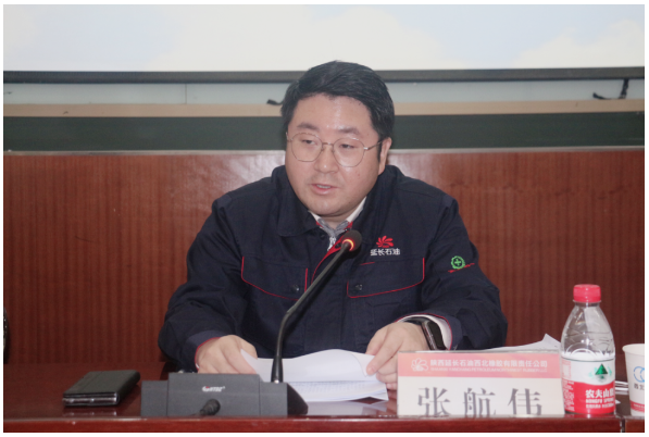 總經(jīng)理、黨委副書記張航偉作了重要講話并與所屬各單位簽訂了安全環(huán)保目標(biāo)責(zé)任書，公司安委會(huì)成員、各單位黨政負(fù)責(zé)人和生產(chǎn)單位分管安全負(fù)責(zé)人參加會(huì)議。