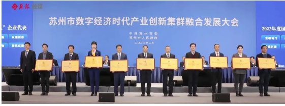 國家級專精特新“小巨人”，頒給薩馳智能！