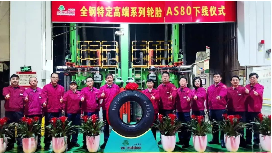 中策“神行俠”高端全鋼輪胎，下線!