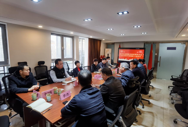 鶴壁客人到訪中橡協(xié)，合作支持助劑產(chǎn)業(yè)發(fā)展