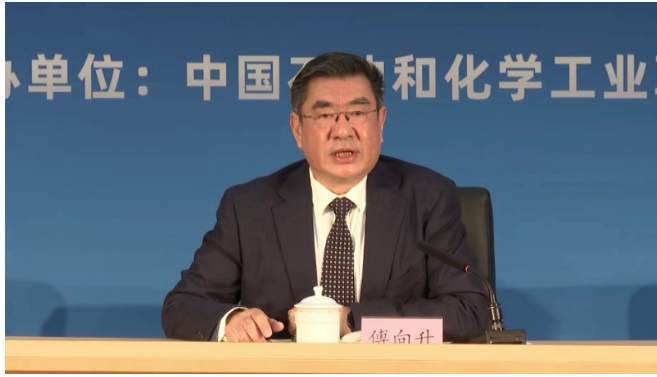中國石油和化學(xué)工業(yè)聯(lián)合會(huì)副會(huì)長傅向升，在會(huì)上作題為“深入貫徹二十大精神 開創(chuàng)石化高質(zhì)量發(fā)展新局面”的主題報(bào)告。