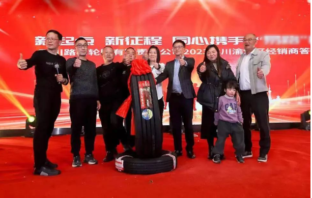 深耕戰(zhàn)略，聚力迎戰(zhàn)2023圖片