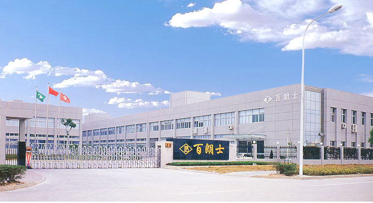 浙江百朗士新材料有限公司正是一家專業(yè)生產(chǎn)橡膠制品的企業(yè)。該公司自創(chuàng)建15年以來，不斷開拓創(chuàng)新，生產(chǎn)規(guī)模不斷擴(kuò)大，公司主要產(chǎn)品有空調(diào)壓縮機(jī)、冰箱壓縮機(jī)減震腳橡膠封塞襯墊、汽車橡膠件等各種橡膠制品達(dá)5000余種。
