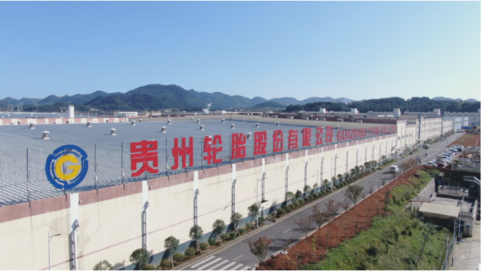 貴州省貴陽市修文縣近日公布了2023年擬推進(jìn)實施的重點民間投資項目清單，總投資近1.2萬億元。其中包含貴州輪胎股份有限公司投資建設(shè)的三個輪胎項目。